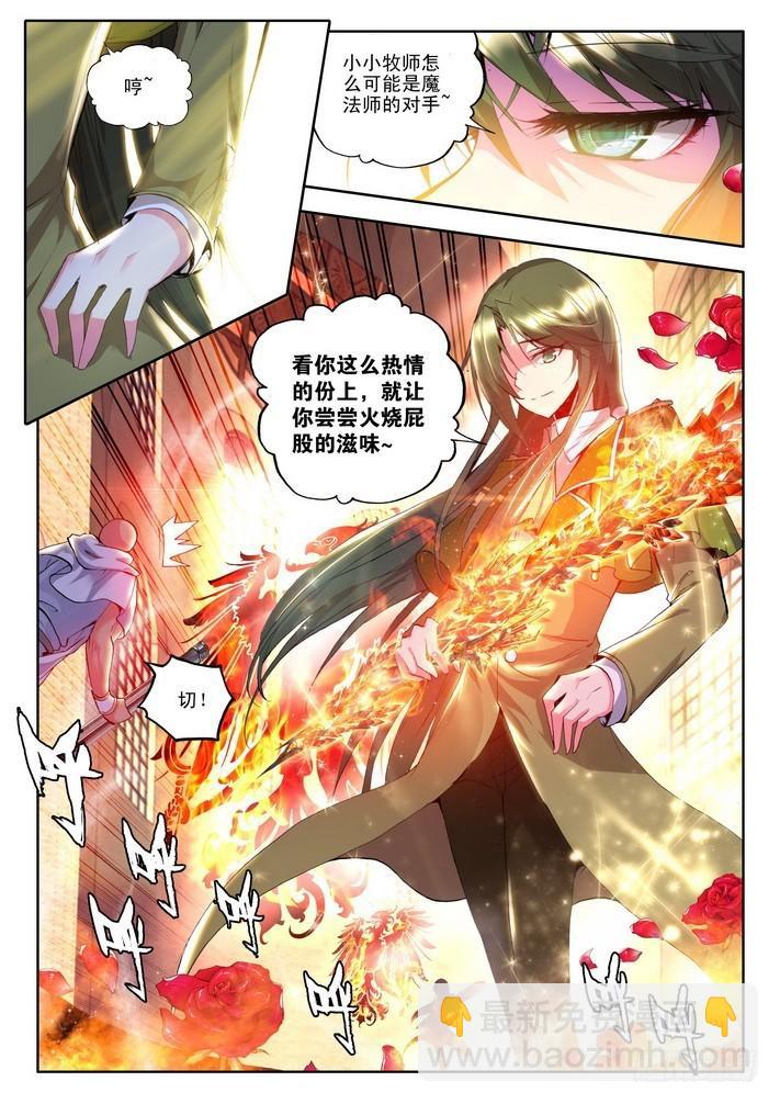 第80话2