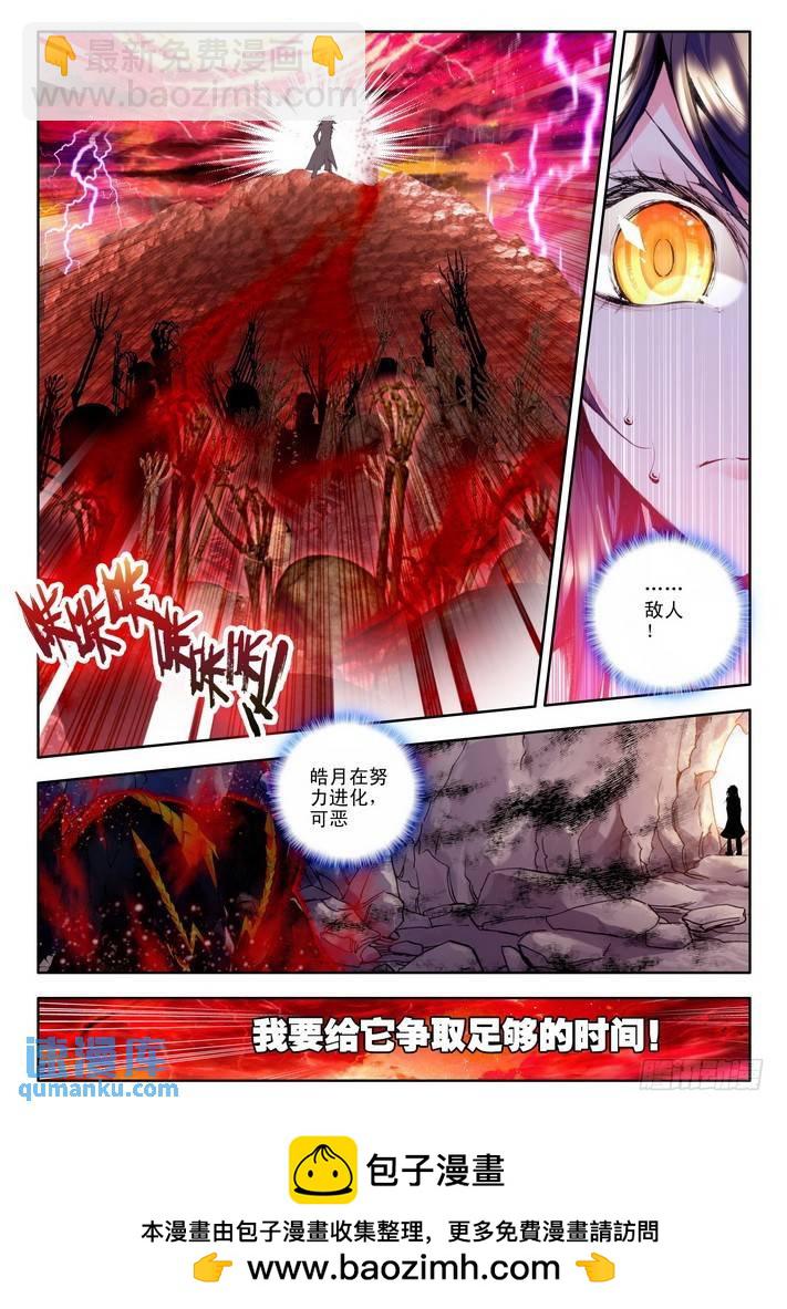 第82话10