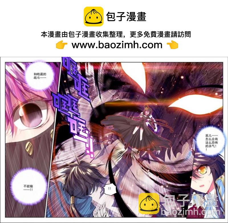 第103话 初次战斗21