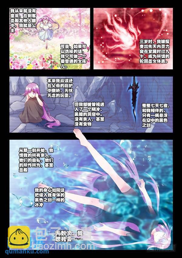 第105话 驱魔关24