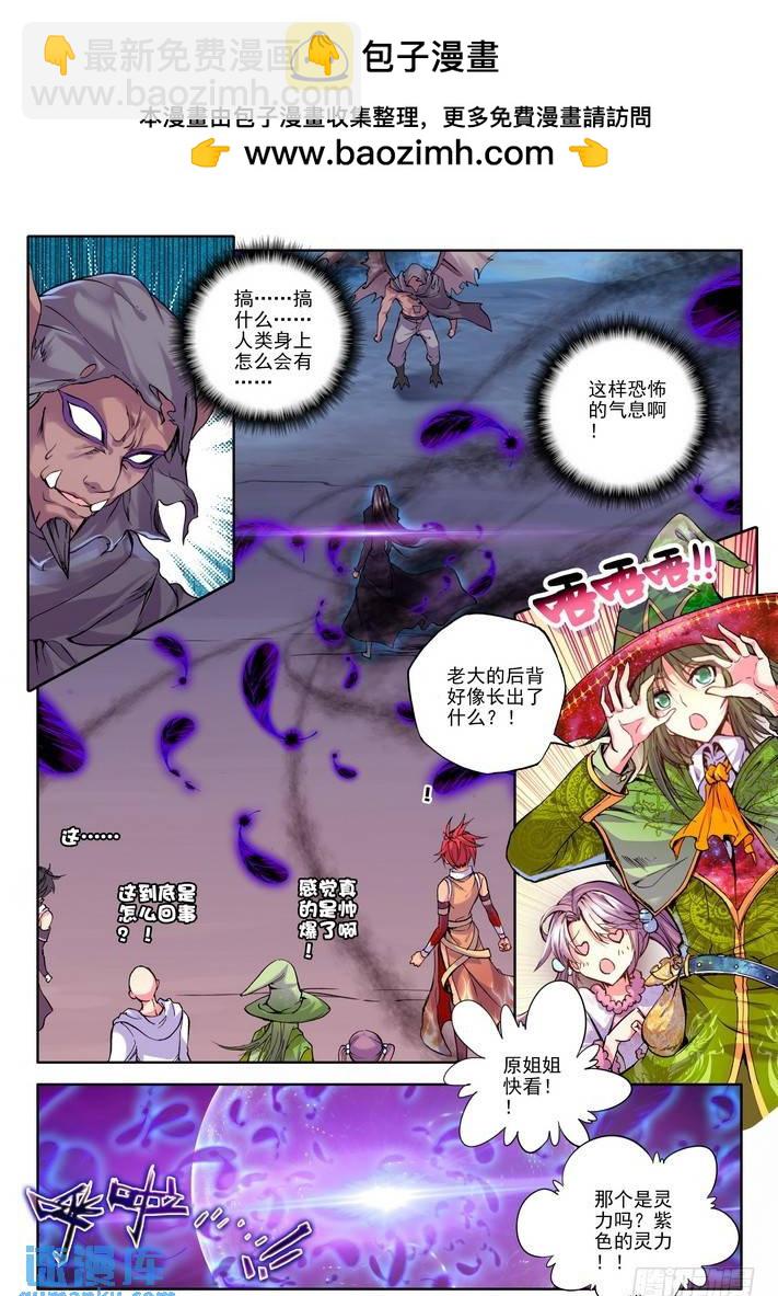第118话 开大招11