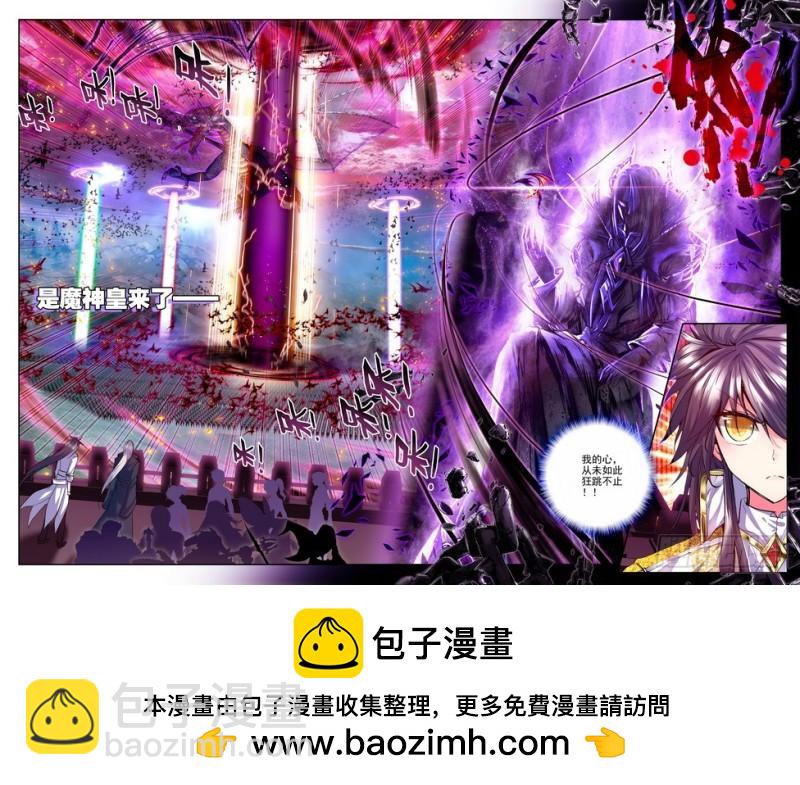 第123话 灵炉融合210