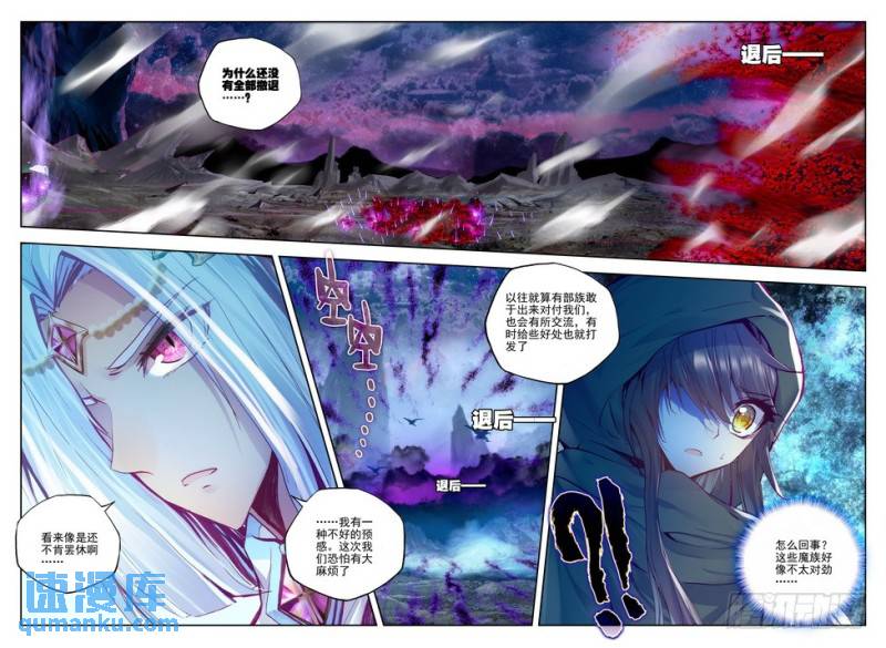 第131话 月之夜20