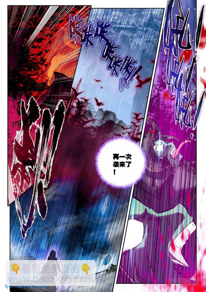 第131话 月之夜26
