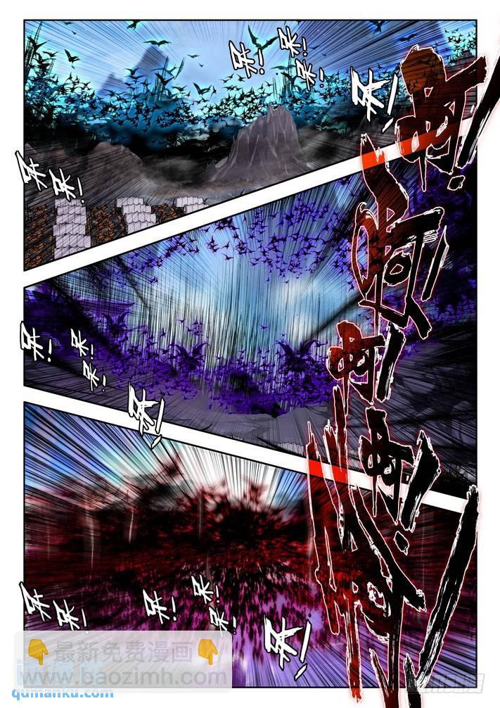 第131话 月之夜27