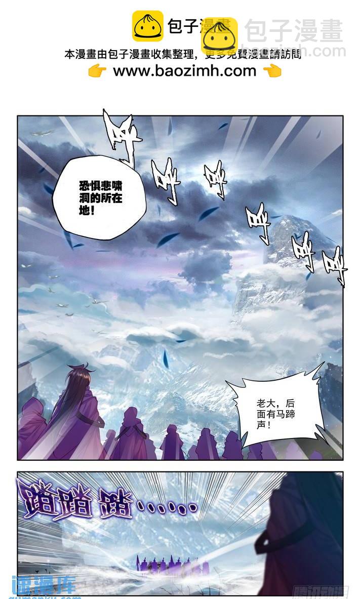 第135话 月夜公主29