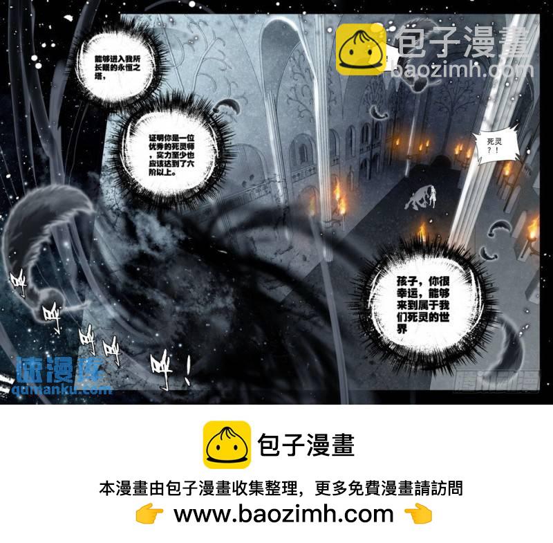 第140话 永恒之长眠110