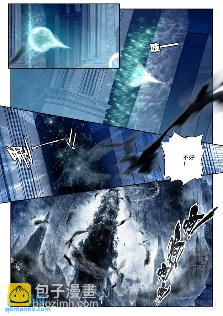 第140话 永恒之长眠16