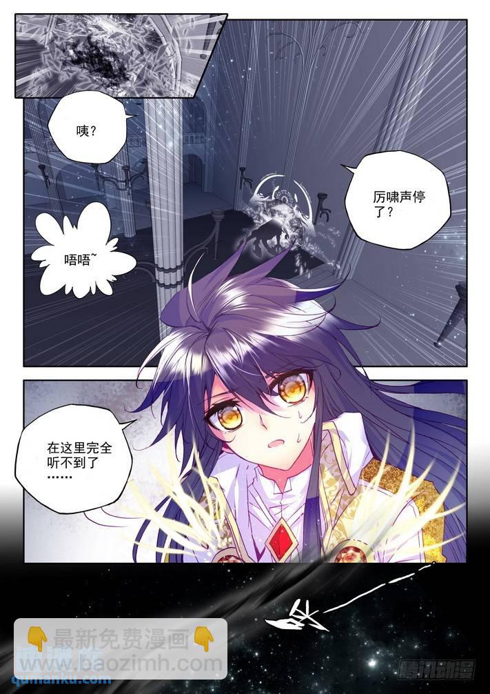第140话 永恒之长眠18
