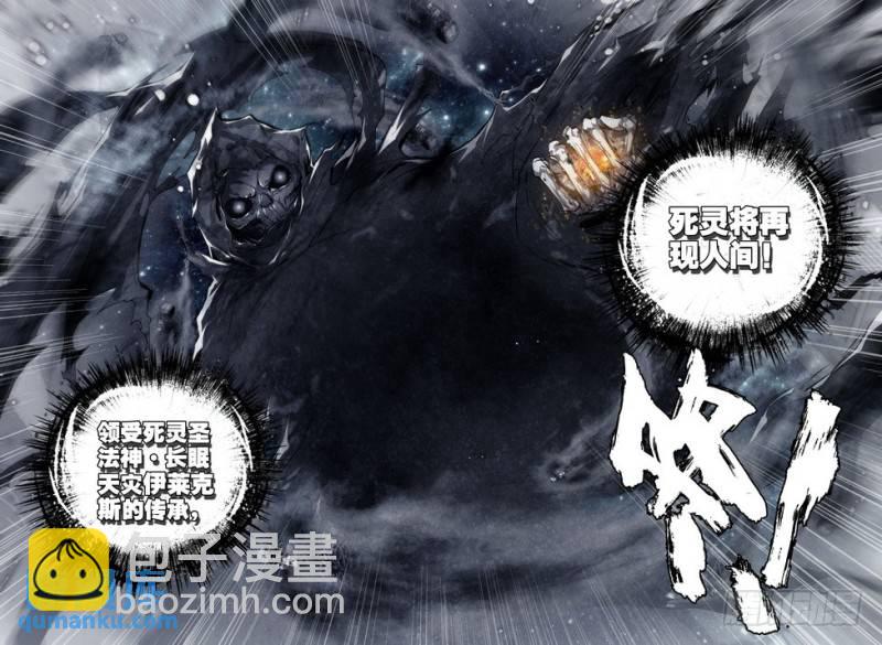第141话 永恒之长眠22
