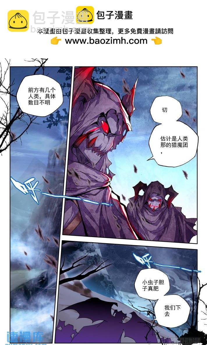 第141话 永恒之长眠27