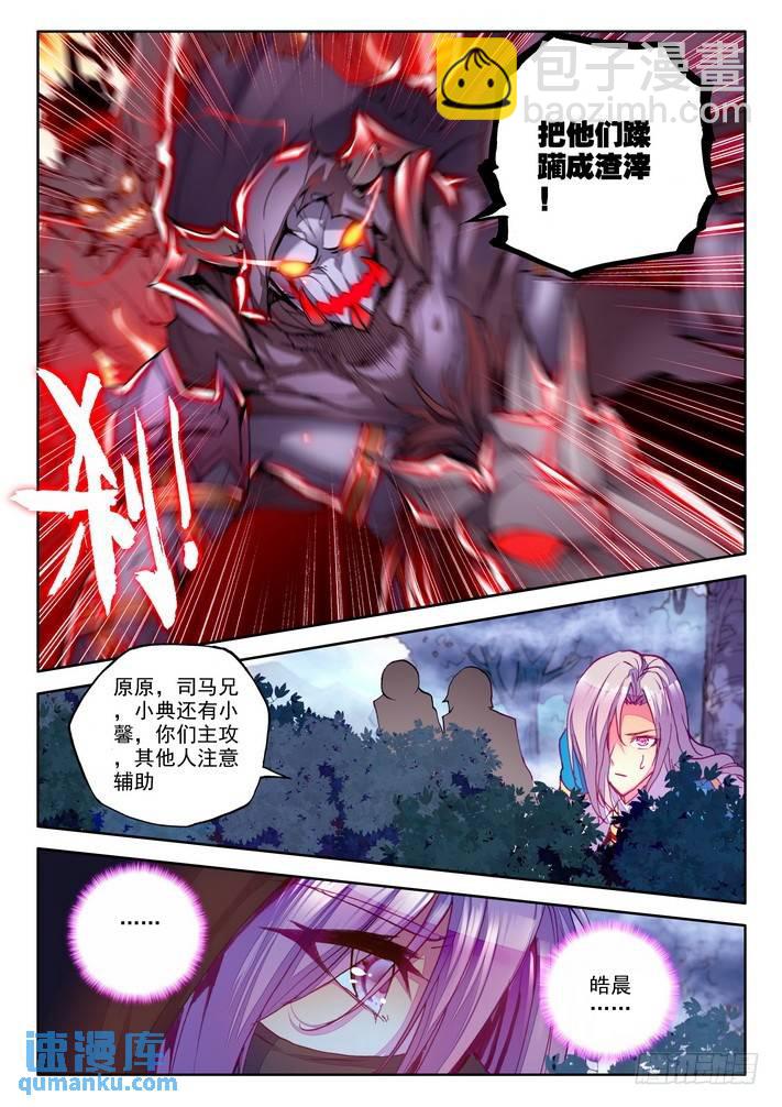 第141话 永恒之长眠28