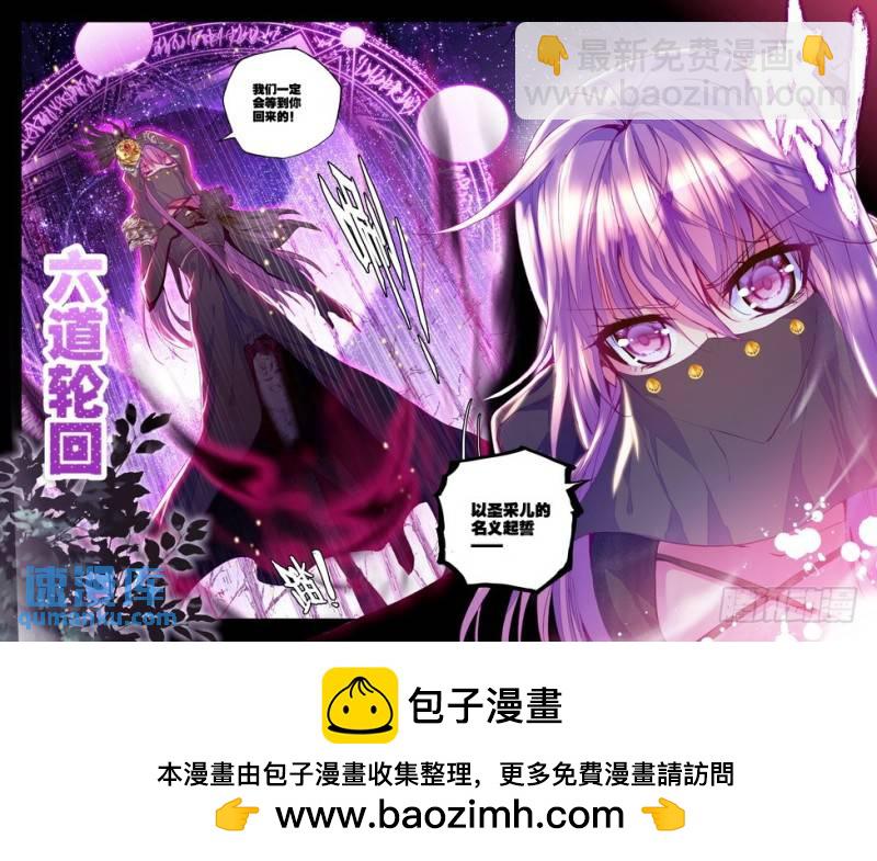 第141话 永恒之长眠29