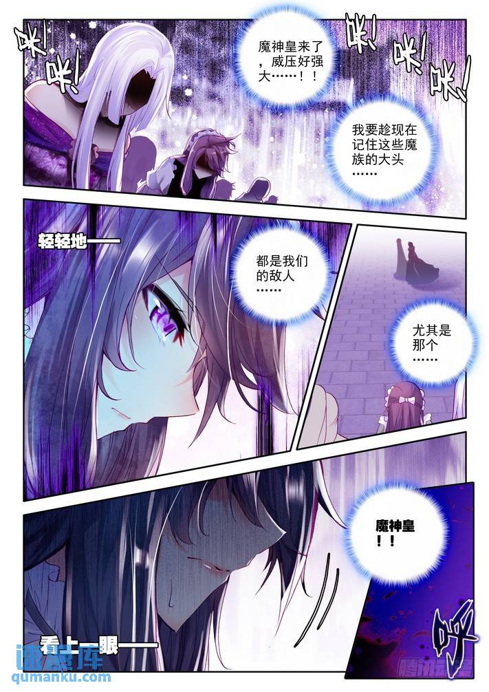 第149话 绝色侍女20