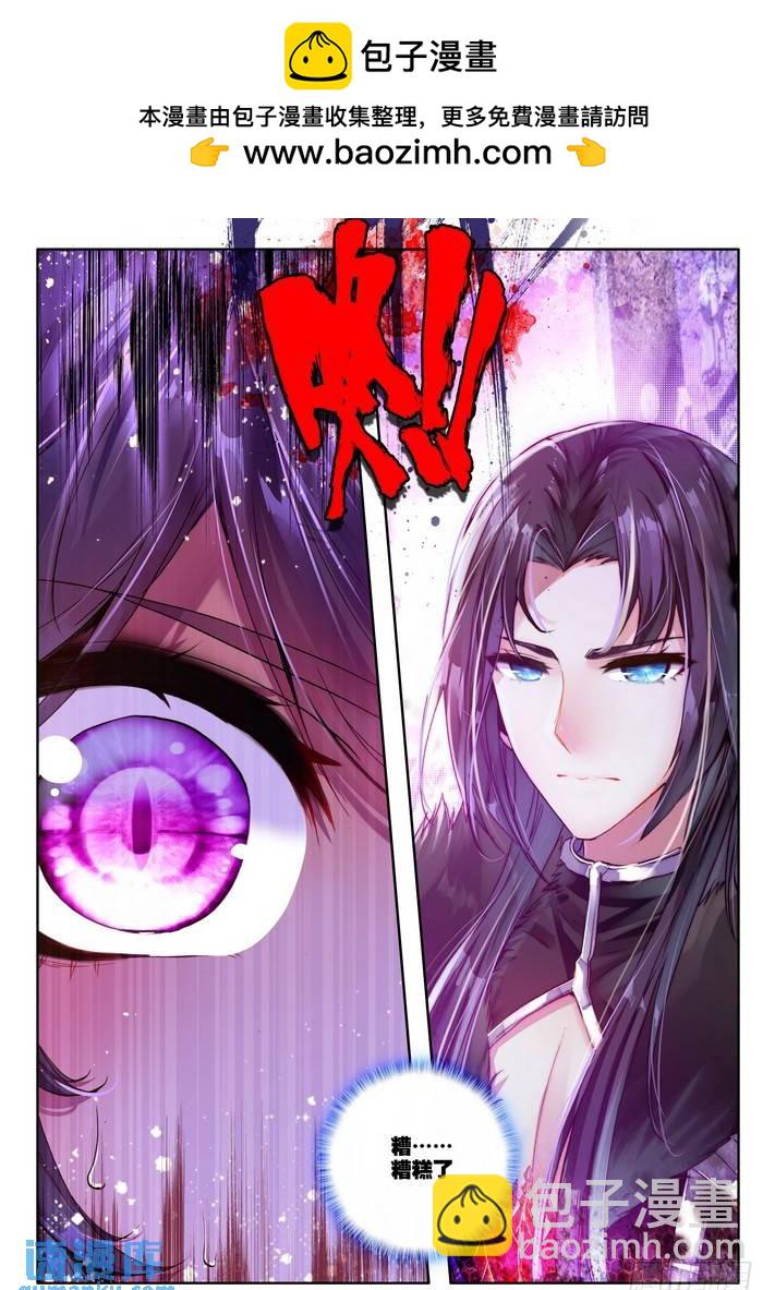 第149话 绝色侍女21