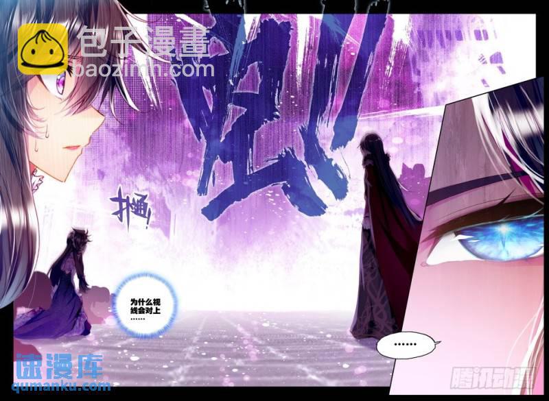 第149话 绝色侍女22