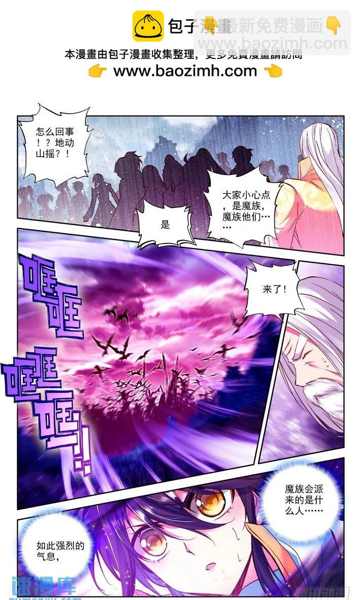 第162话 梦幻神殿12