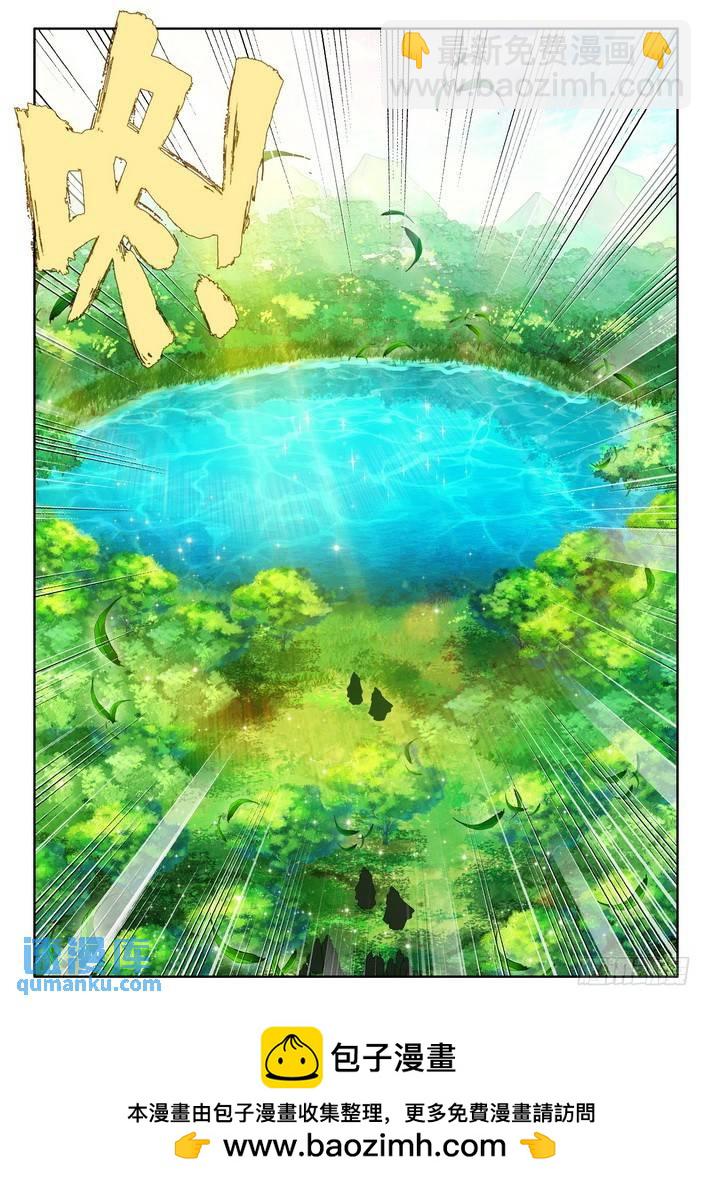 第162话 梦幻神殿19