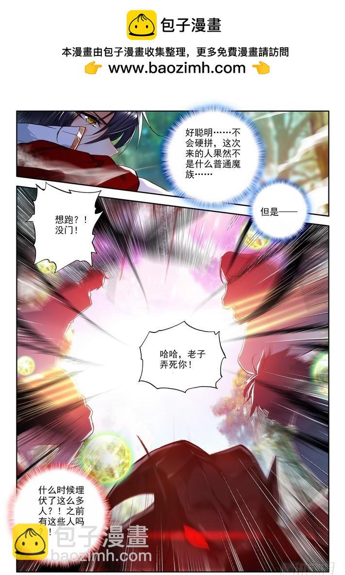 第165话 梦幻天堂的初遇21