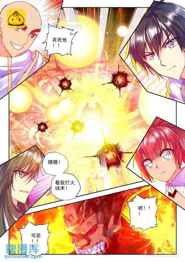 第165话 梦幻天堂的初遇22