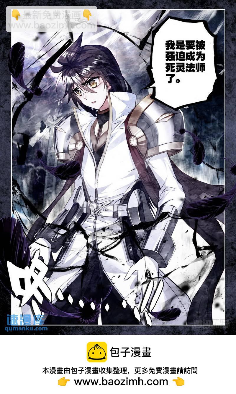 第187话 传奇装备210