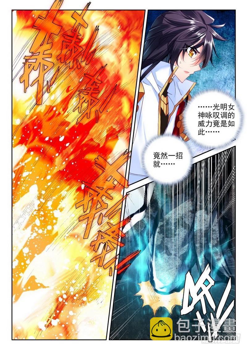 第187话 传奇装备27