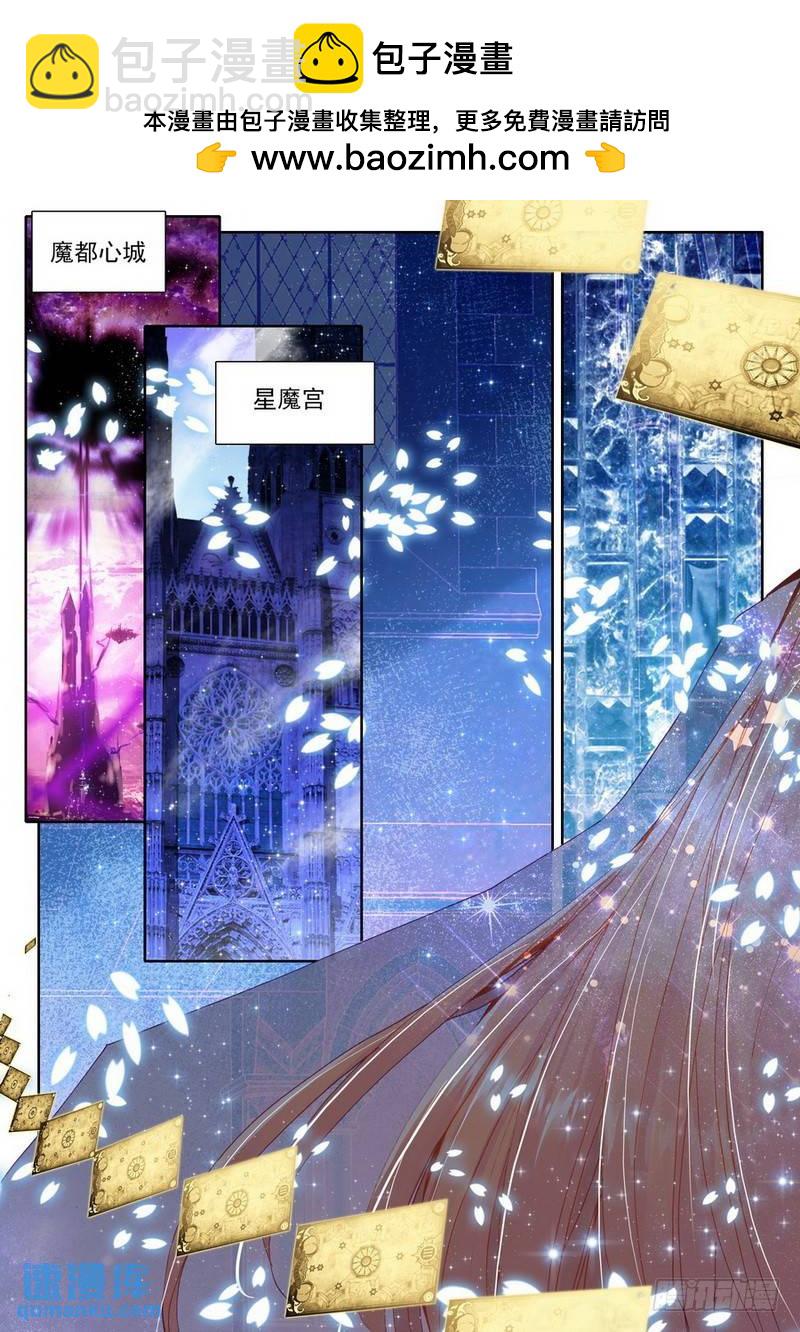 第190话 除猎魔11
