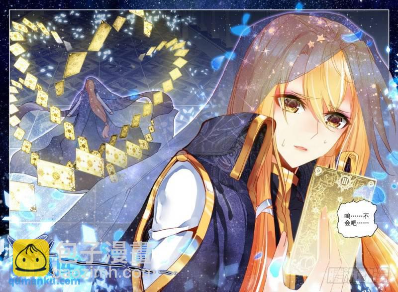 第190话 除猎魔12