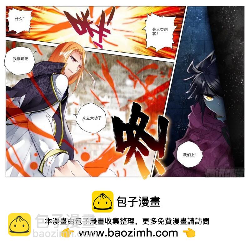 第191话 除猎魔210