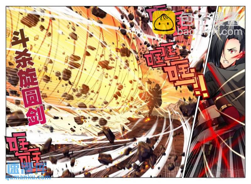 第194话 宿命对决与神圣觉醒16