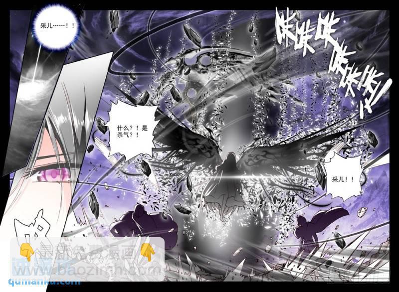 第195话 宿命对决与神圣觉醒27
