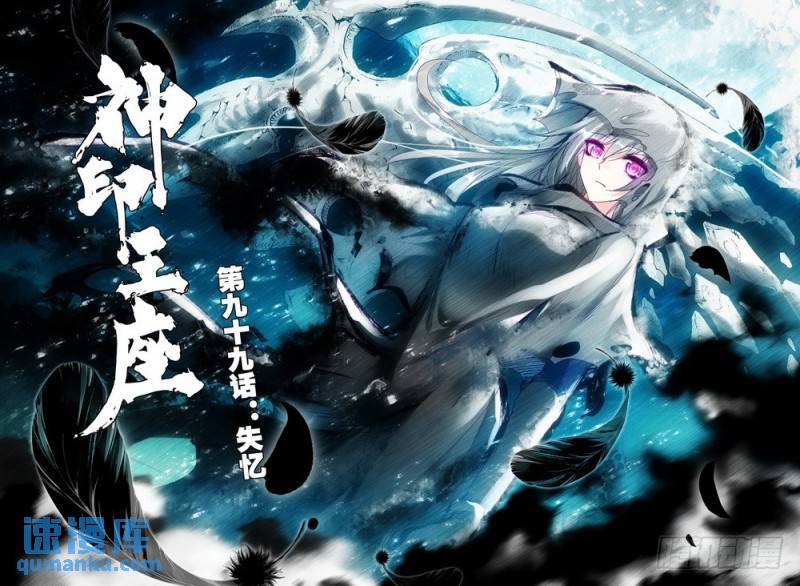 第196话 失忆10