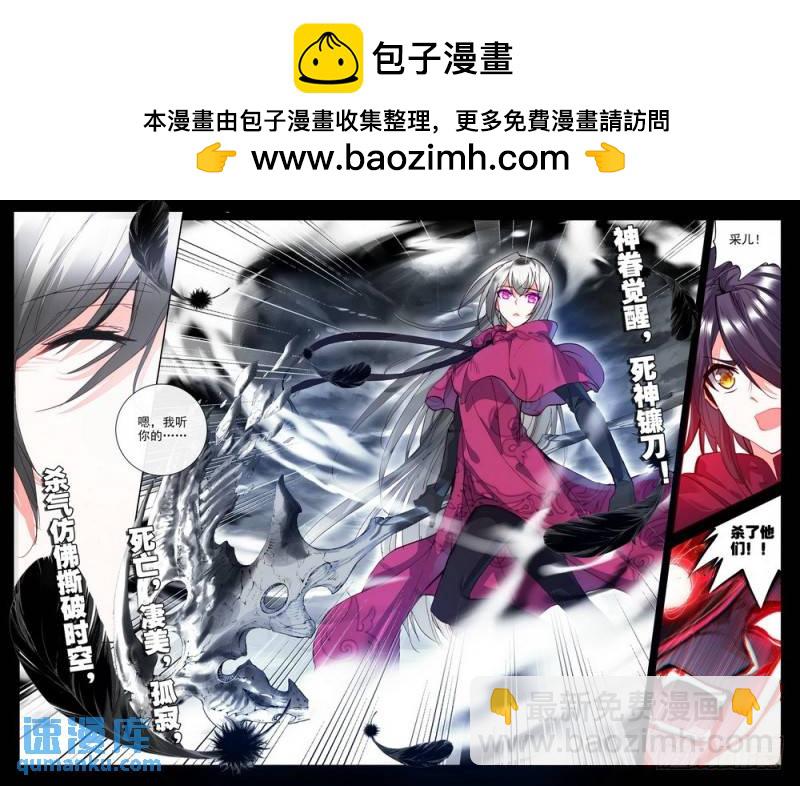 第196话 失忆14