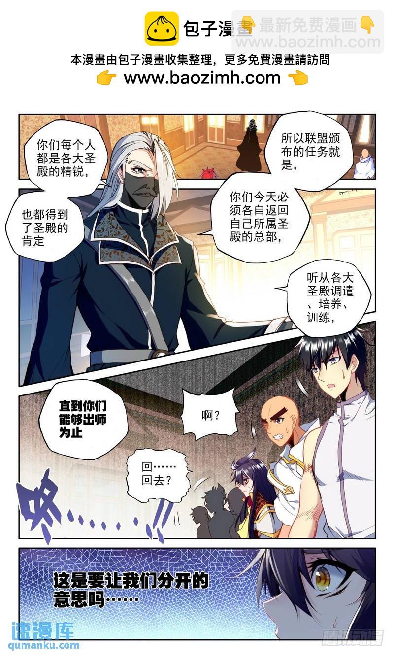 第214话 再见11
