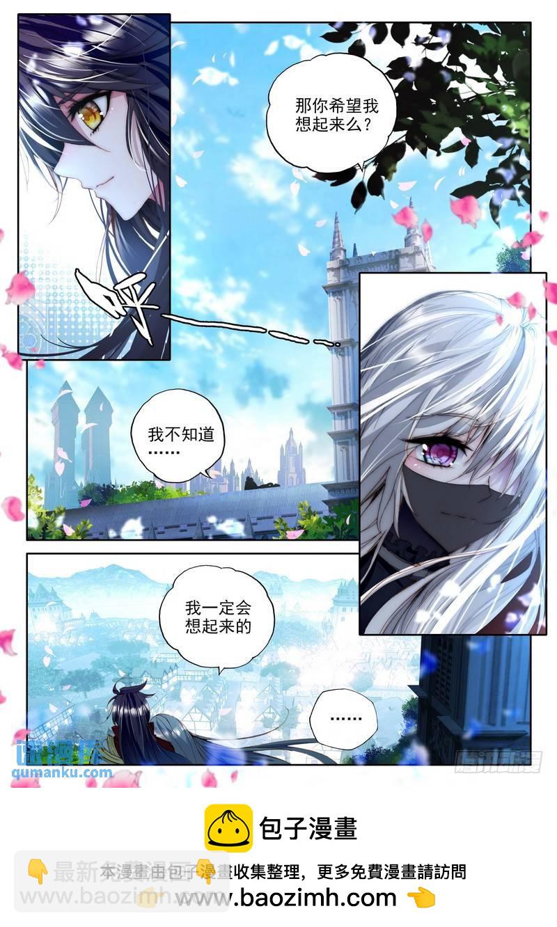 第214话 再见111