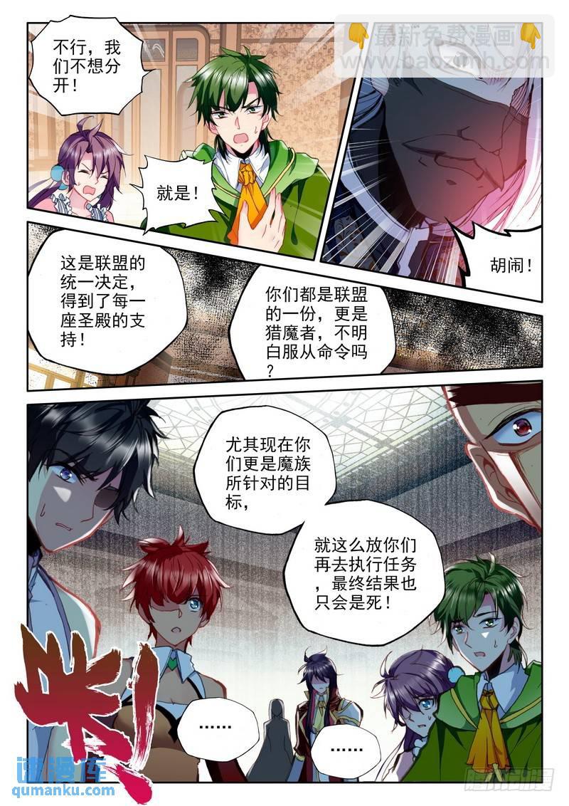 第214话 再见12