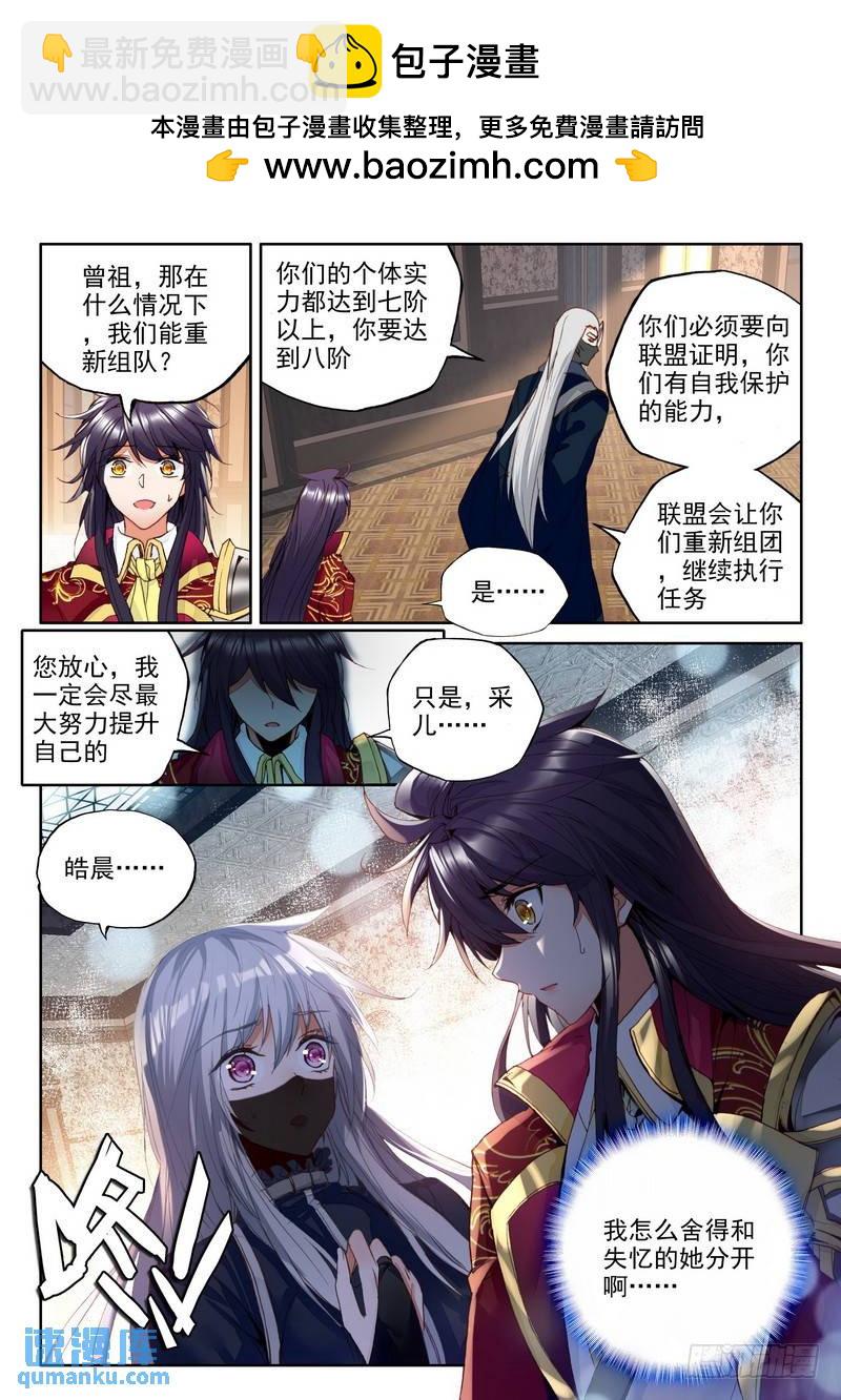 第214话 再见13