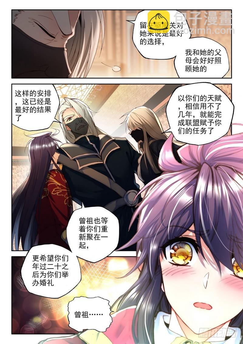 第214话 再见14