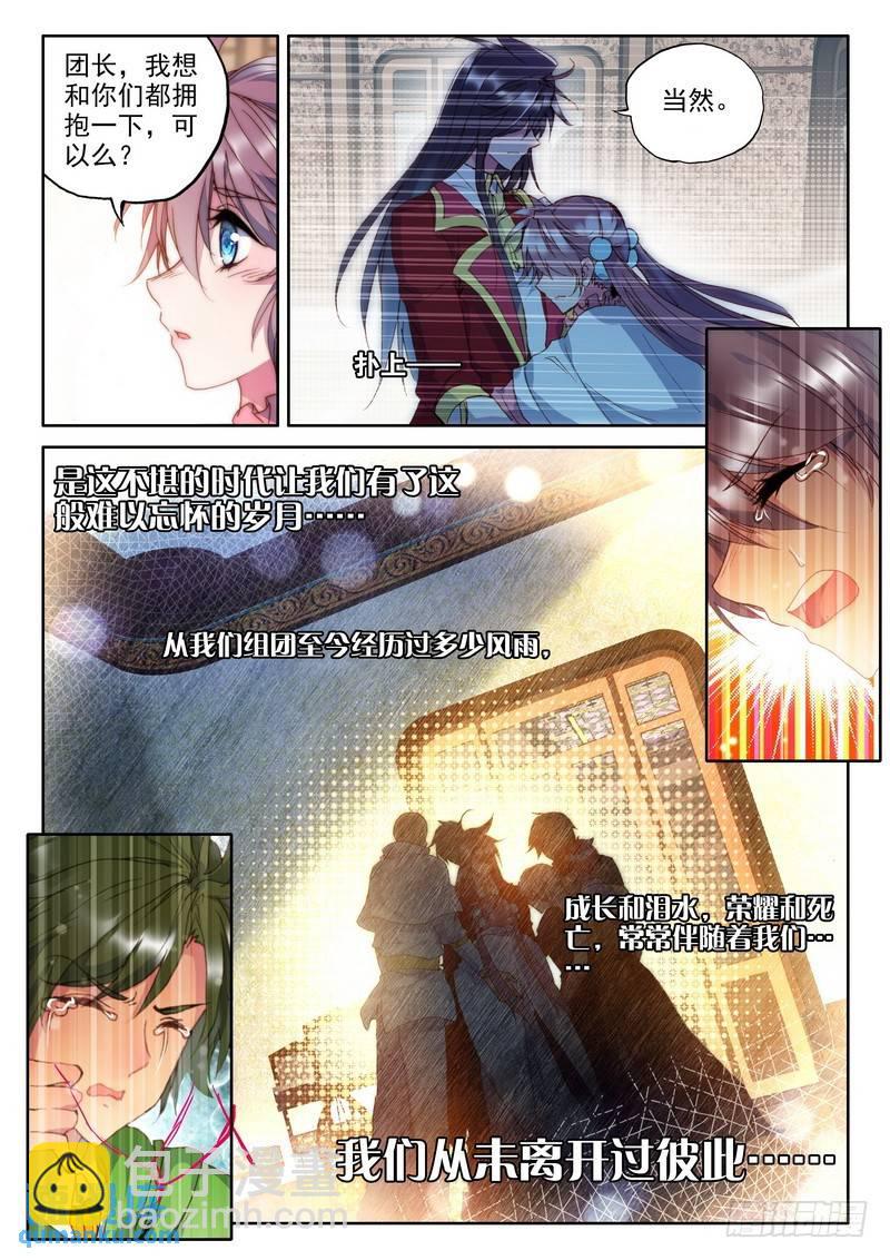 第214话 再见18