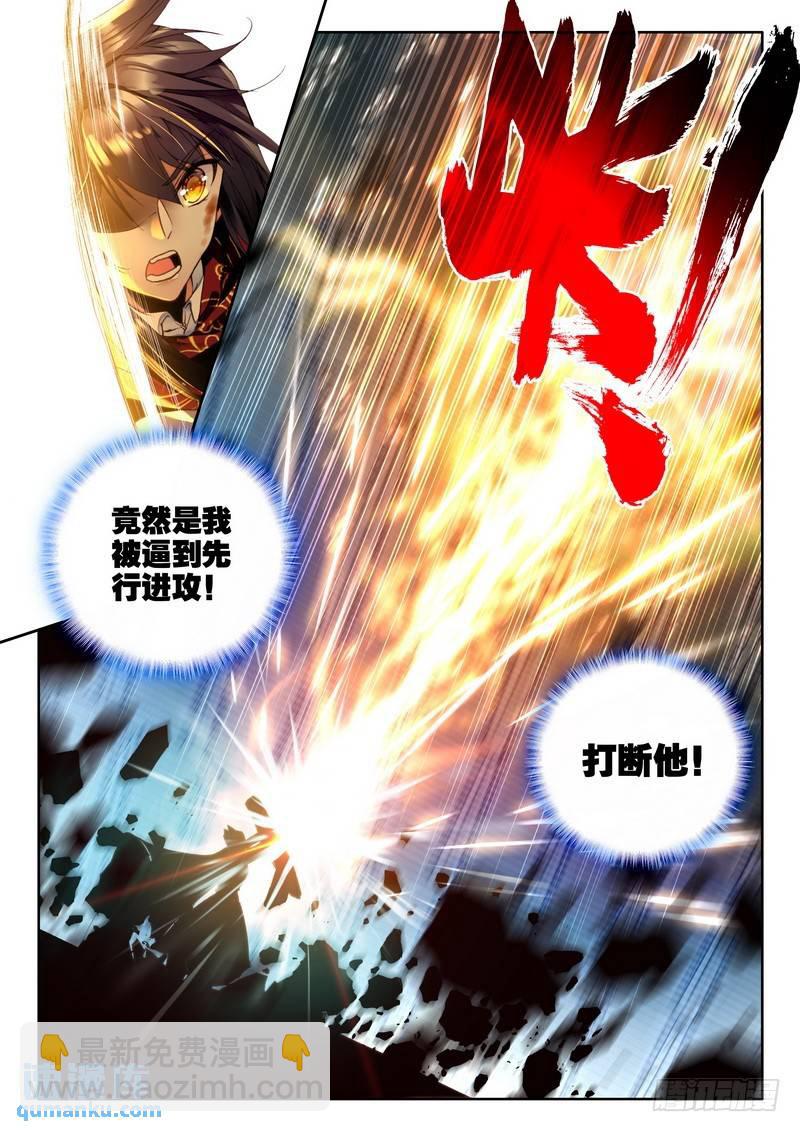 第224话 爷爷与星王16