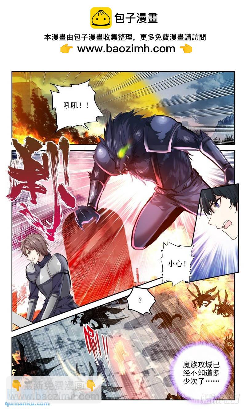 第227话 龙归25