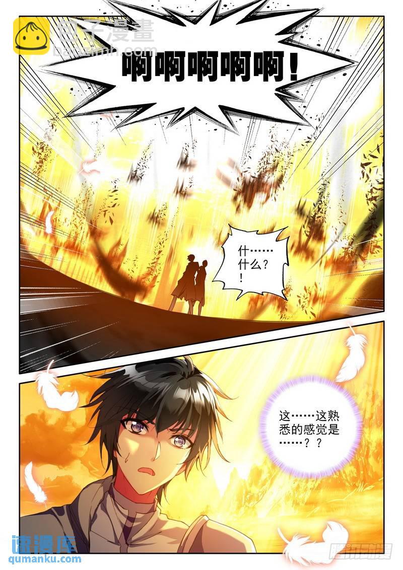 第227话 龙归28
