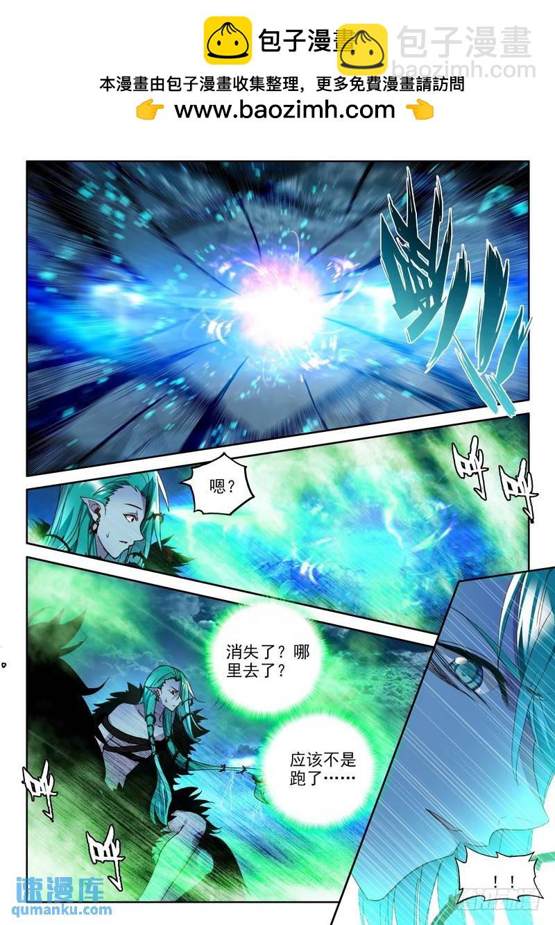 第237话 皓月化铠21