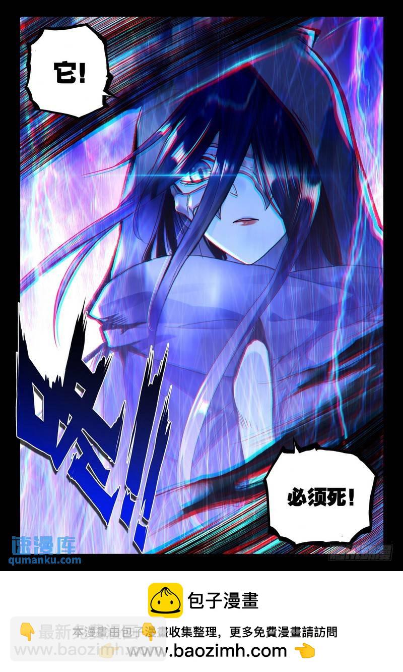 第249话 皓月进化12