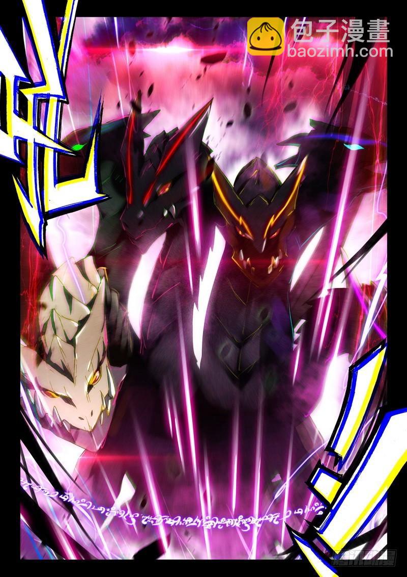 第249话 皓月进化6