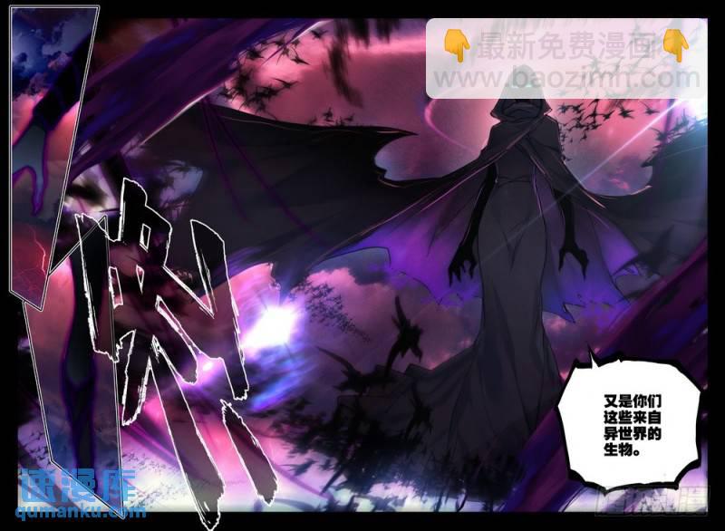 第249话 皓月进化9