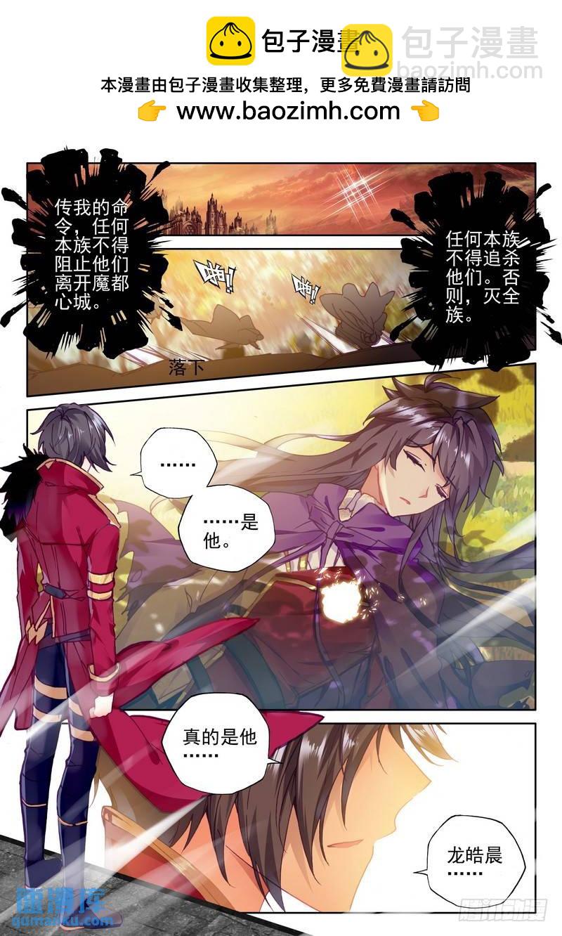 第265话 重生的希望1
