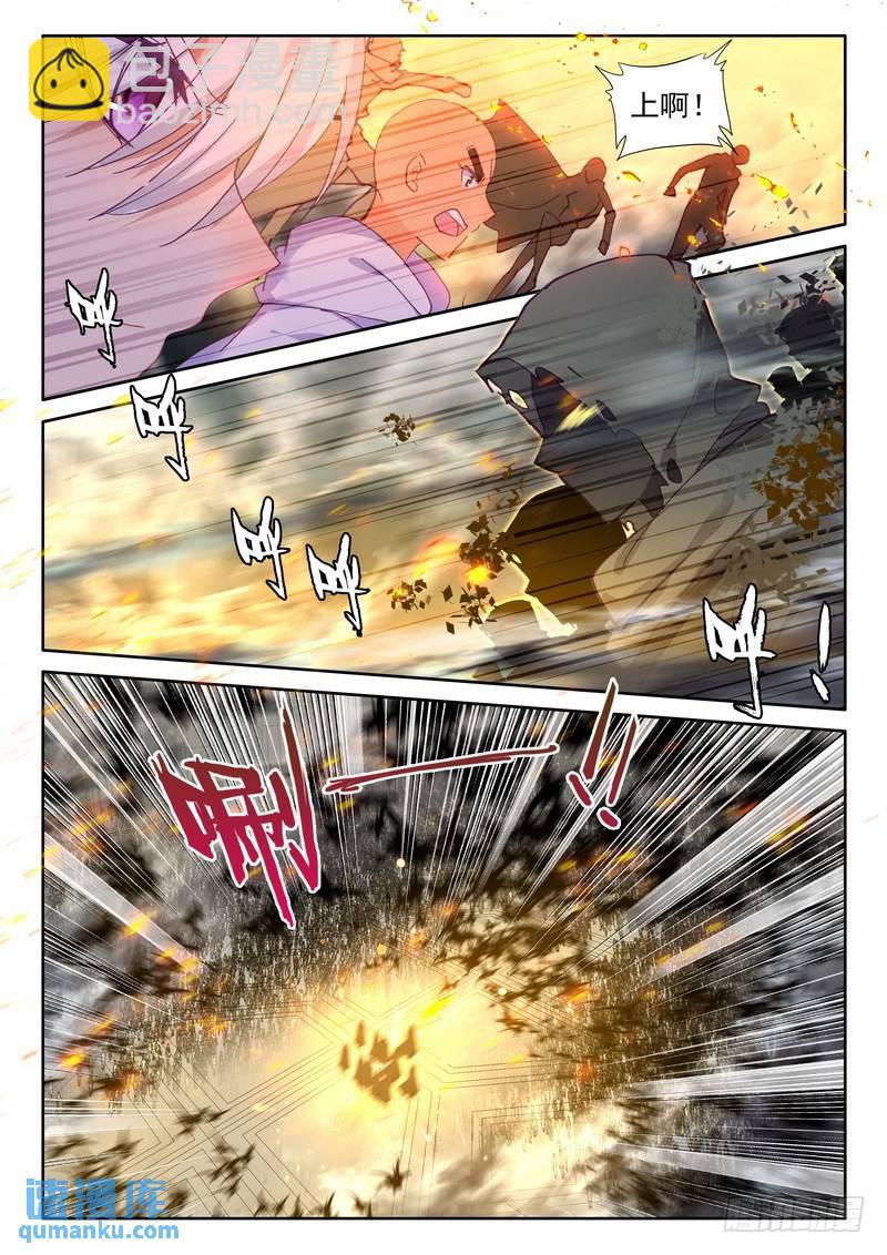 第265话 重生的希望11