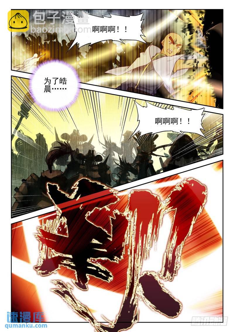 第265话 重生的希望12