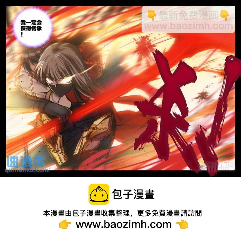 第265话 重生的希望14